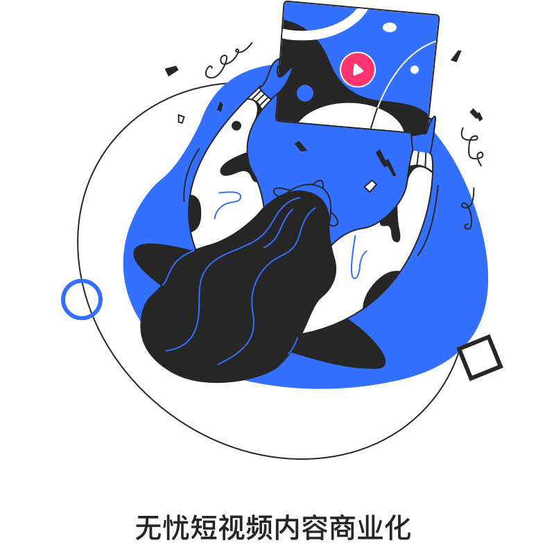 天美短视频