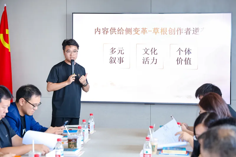 天美研究院活动回顾照片10