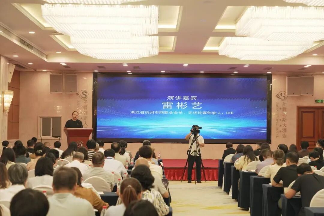 天美传媒雷彬艺：让新大众文艺在直播短视频中生根