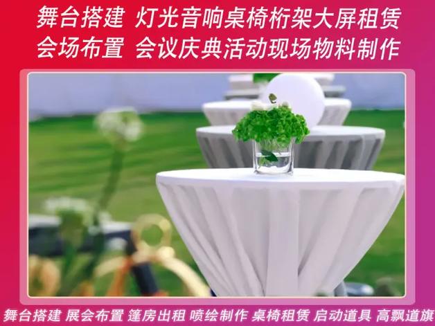 郓城县桁架搭建租赁与舞台灯光音响背景搭建服务全解析